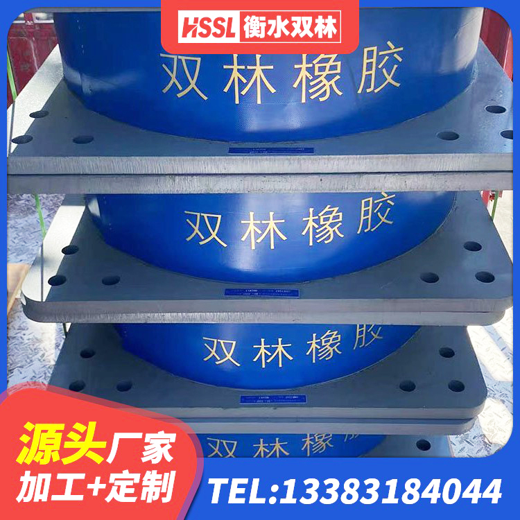 站前区建筑工程隔震支座多少钱 站前区LNR橡胶支座D420厂家电话 站前区隔震支座LRB多少钱 站前区高阻尼铅芯支座源头工厂 - 第5张