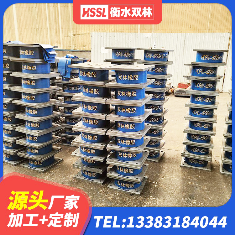 站前区LNR1000隔震支座 站前区HDR1400高阻尼橡胶隔震支座什么价格 站前区建筑减震橡胶隔震支座厂商 站前区LRB1000隔震支座什么价格