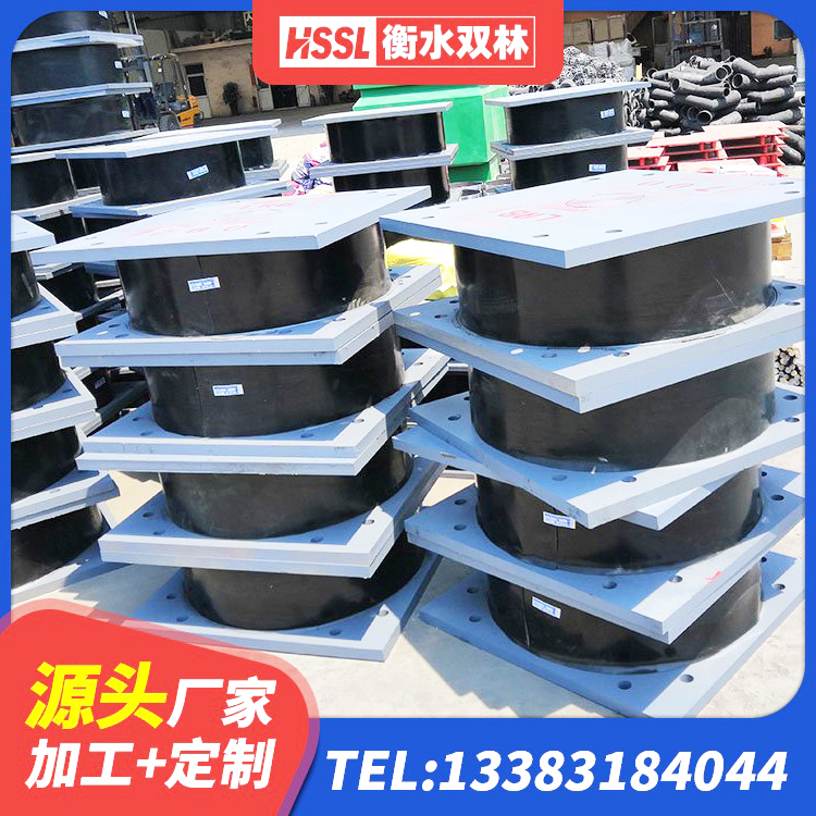 站前区铅芯隔振支座厂家 站前区LNR1200橡胶隔震支座厂家电话 站前区建筑有铅芯隔震支座生产厂家 站前区房建抗震支座 - 第8张