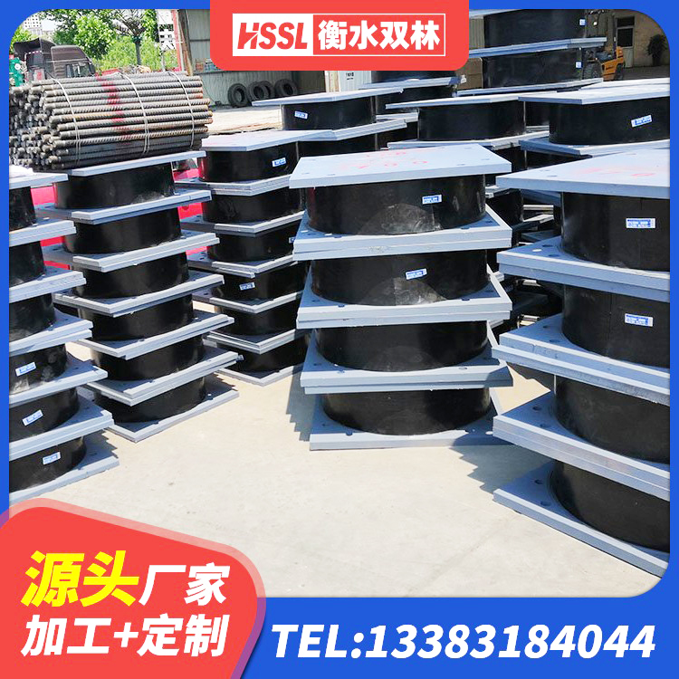 站前区隔震层隔震支座生产厂家 站前区建筑高阻尼隔振橡胶隔震支座 站前区非连续端铅芯橡胶隔震支座源头工厂 站前区LRB900铅芯支座多少钱 - 第2张