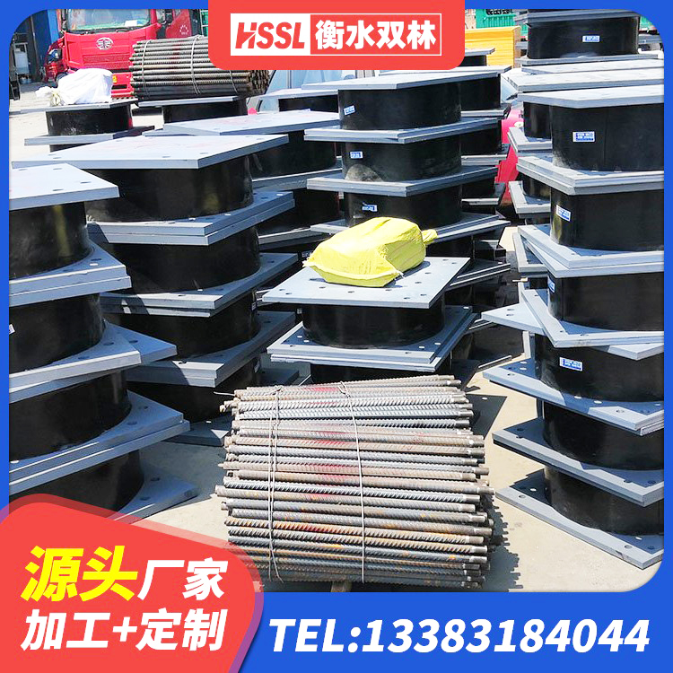 站前区LRB隔震支座700 站前区减橡胶隔震支座多少钱 站前区LNR1200天然隔震支座厂家电话 站前区HDR900橡胶隔震支座源头工厂