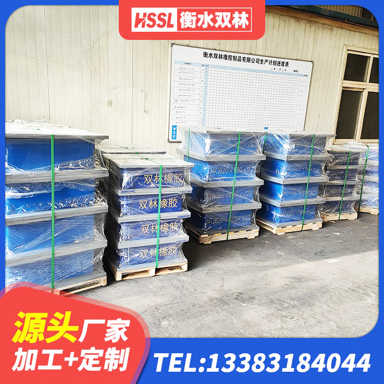 站前区房屋建筑隔震支座什么价格 站前区建筑铅芯减震橡胶隔震支座 站前区高阻尼隔震支座HDR600源头工厂 站前区隔震橡胶支座商家 - 第5张