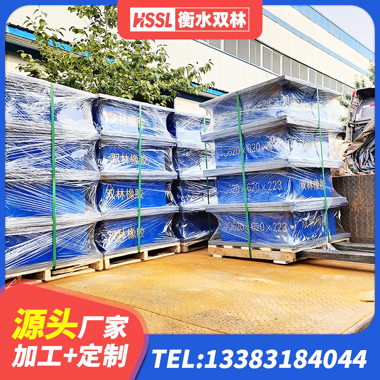 站前区LRB铅芯橡胶隔震支座厂家电话 站前区水平力分散型LNR橡胶隔震支座生产厂家 站前区橡胶抗震支座厂商源头工厂 站前区LRB隔震支座1400生产厂家 - 第5张