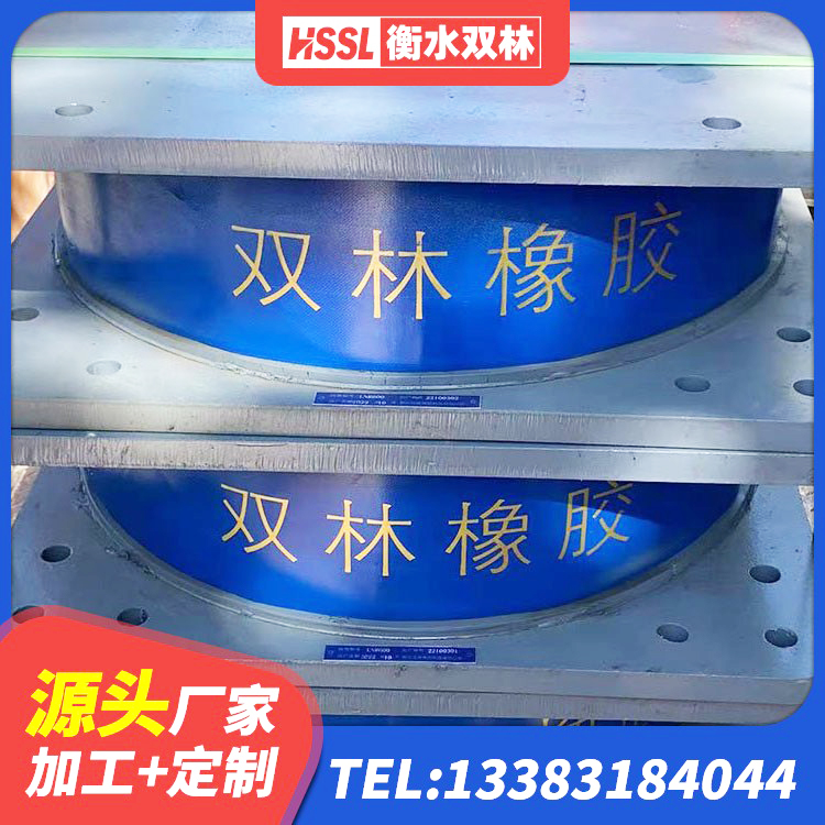 站前区LRB铅芯橡胶隔震支座厂家电话 站前区水平力分散型LNR橡胶隔震支座生产厂家 站前区橡胶抗震支座厂商源头工厂 站前区LRB隔震支座1400生产厂家 - 第4张