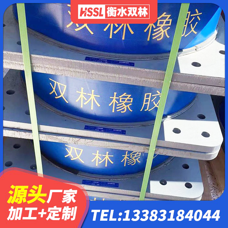 站前区LNR1000隔震支座 站前区HDR1400高阻尼橡胶隔震支座什么价格 站前区建筑减震橡胶隔震支座厂商 站前区LRB1000隔震支座什么价格 - 第5张