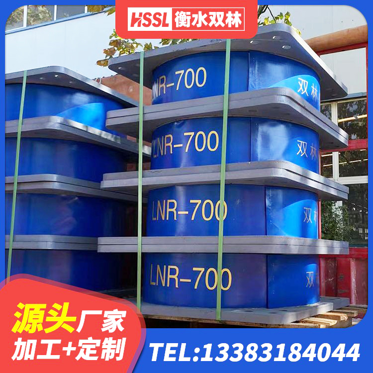站前区LRB1500铅芯橡胶隔震支座厂家电话 站前区建筑隔震支座生产 站前区钢结构建筑用隔震支座 站前区建筑隔震支座LRB600-Ⅱ - 第4张