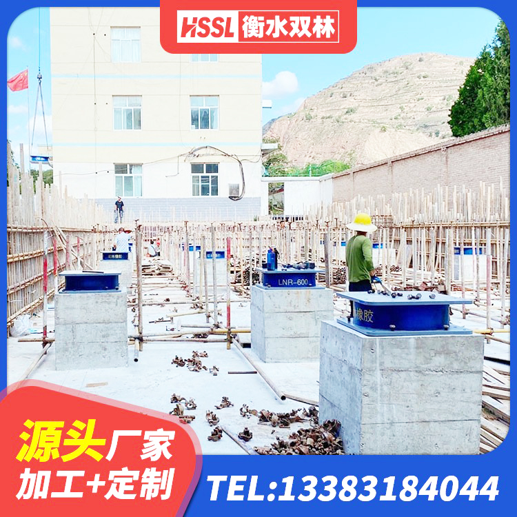 站前区港珠澳减隔震支座 站前区铅芯抗震支座源头工厂 站前区建筑隔震支座减震源头工厂 站前区LNR1300隔震支座多少钱 - 第5张