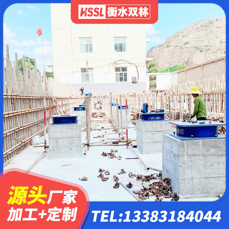 站前区隔震层隔震支座生产厂家 站前区建筑高阻尼隔振橡胶隔震支座 站前区非连续端铅芯橡胶隔震支座源头工厂 站前区LRB900铅芯支座多少钱 - 第3张