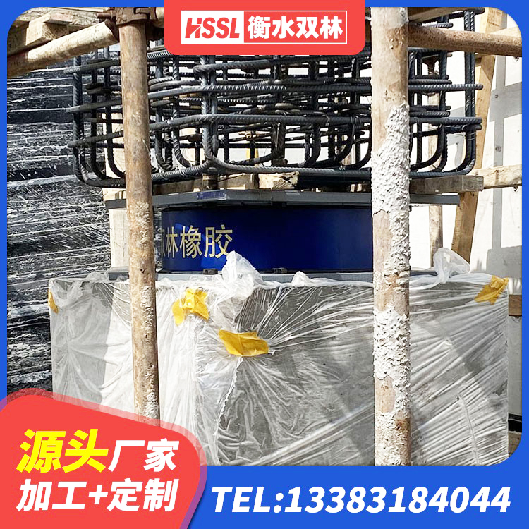 站前区LNR1000隔震支座 站前区HDR1400高阻尼橡胶隔震支座什么价格 站前区建筑减震橡胶隔震支座厂商 站前区LRB1000隔震支座什么价格 - 第7张