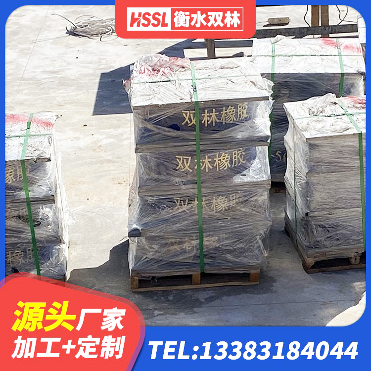 站前区LNR500橡胶隔震支座多少钱 站前区隔震支座的价格 站前区LRB500铅芯隔震支座厂家 站前区LNR1100隔震橡胶支座生产加工