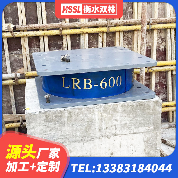 站前区铅芯隔振支座厂家 站前区LNR1200橡胶隔震支座厂家电话 站前区建筑有铅芯隔震支座生产厂家 站前区房建抗震支座