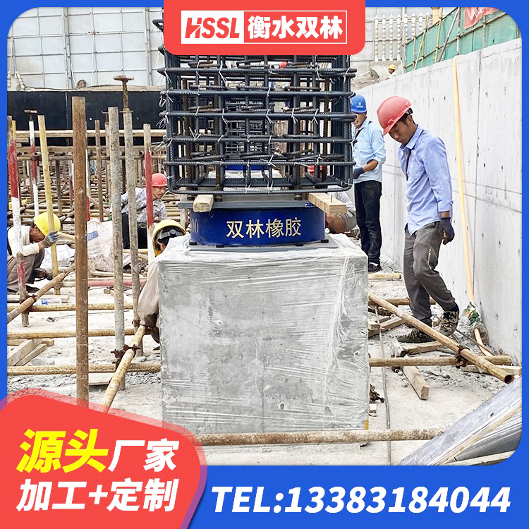 站前区有铅芯隔震支座厂家电话 站前区钢结构建筑用隔震支座多少钱 站前区LRB300铅芯支座生产厂家 站前区隔震支座III型 - 第6张