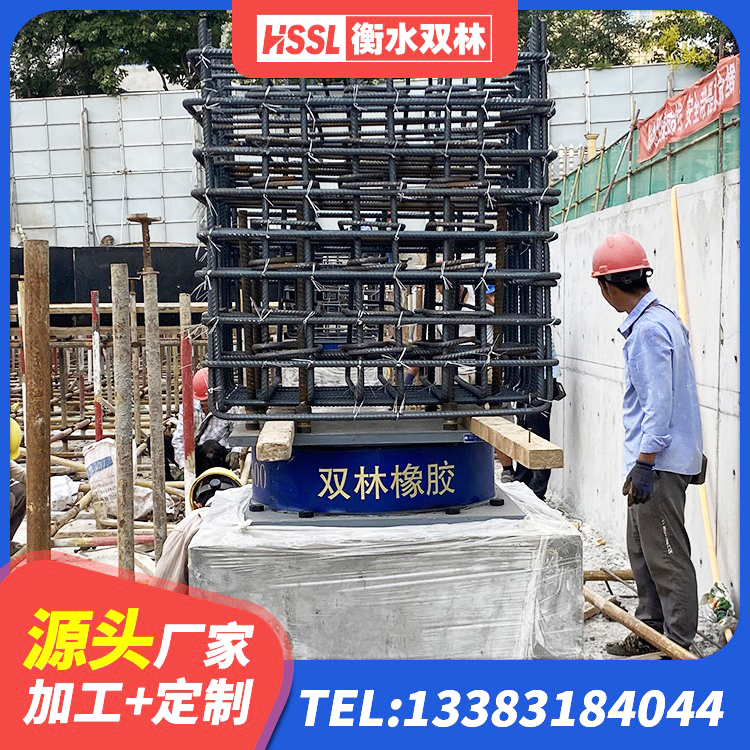 站前区高阻尼变刚度支座厂家 站前区LNR400橡胶隔震支座 站前区矩形高阻尼隔震支座源头工厂 站前区矩形铅芯隔震支座