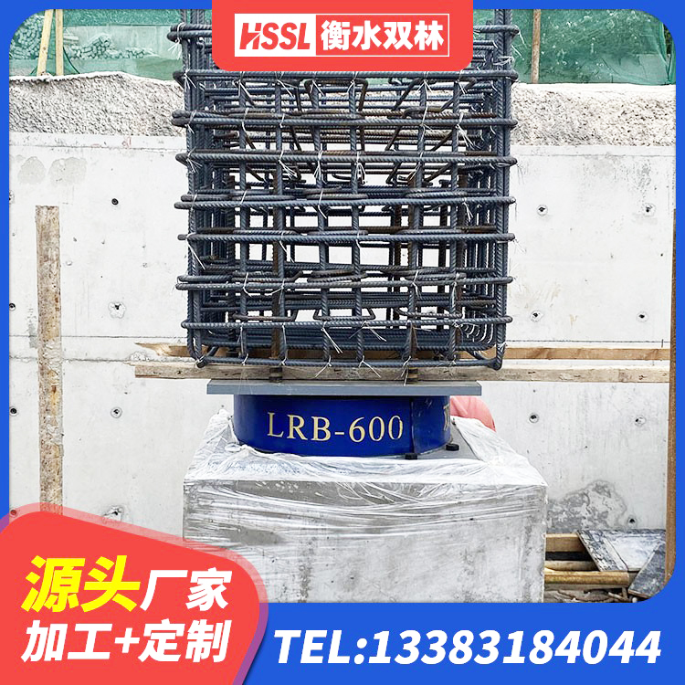 站前区LNR500橡胶隔震支座多少钱 站前区隔震支座的价格 站前区LRB500铅芯隔震支座厂家 站前区LNR1100隔震橡胶支座生产加工 - 第5张