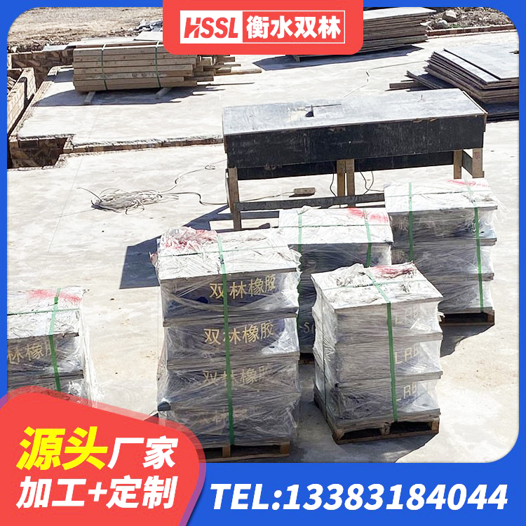 站前区减隔震橡胶支座什么价格 站前区隔震支座定做生产厂家 站前区预制楼梯隔震支座源头工厂 站前区厚层橡胶隔震支座 - 第4张