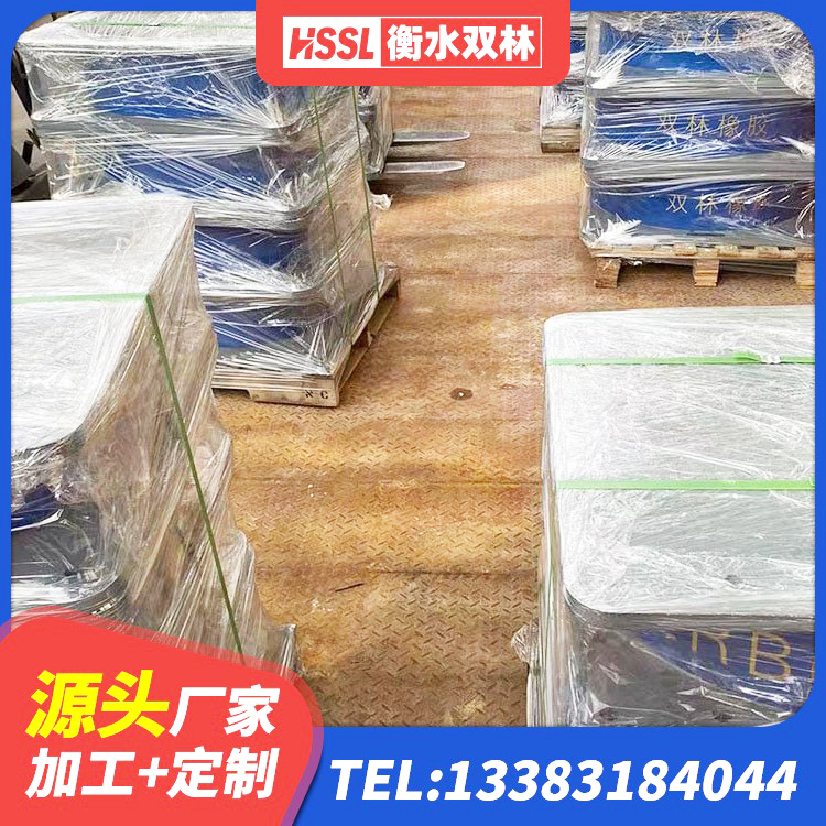 站前区减隔震橡胶支座什么价格 站前区隔震支座定做生产厂家 站前区预制楼梯隔震支座源头工厂 站前区厚层橡胶隔震支座