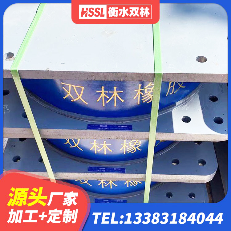 站前区建筑隔震支座加工厂家 站前区LNR1200天然橡胶支座 站前区高阻尼抗震支座 站前区钢连廊抗震支座厂家