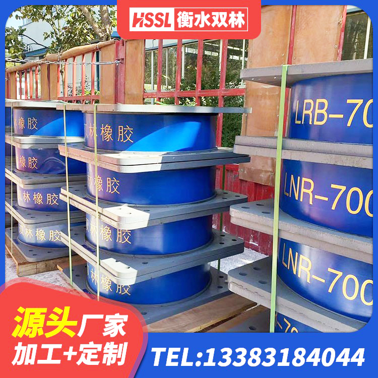 站前区房屋建筑隔震支座什么价格 站前区建筑铅芯减震橡胶隔震支座 站前区高阻尼隔震支座HDR600源头工厂 站前区隔震橡胶支座商家 - 第2张