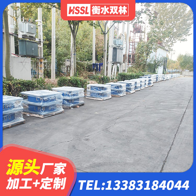 站前区LNR500橡胶隔震支座多少钱 站前区隔震支座的价格 站前区LRB500铅芯隔震支座厂家 站前区LNR1100隔震橡胶支座生产加工 - 第6张