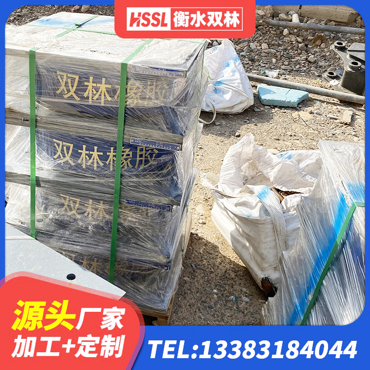 站前区LRB铅芯橡胶隔震支座厂家电话 站前区水平力分散型LNR橡胶隔震支座生产厂家 站前区橡胶抗震支座厂商源头工厂 站前区LRB隔震支座1400生产厂家 - 第9张