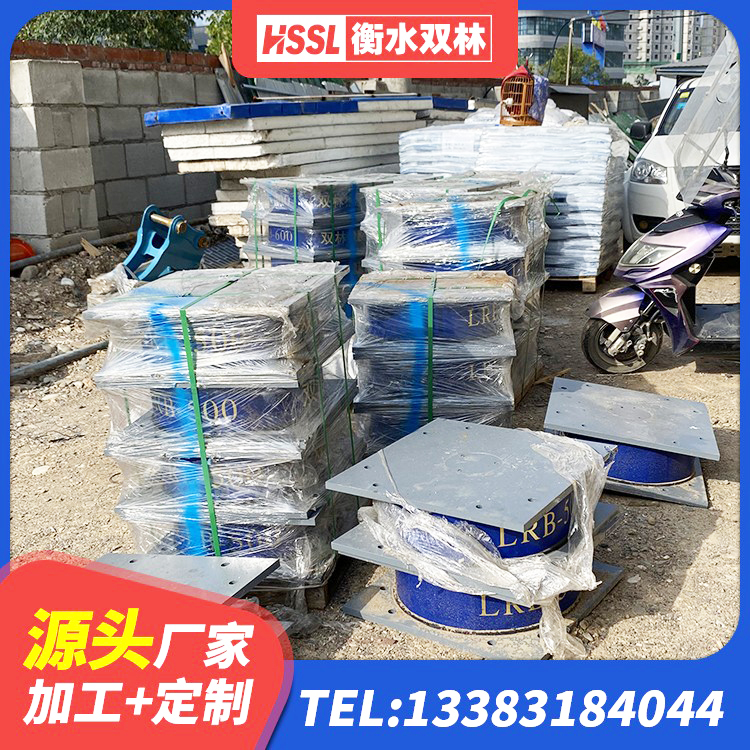 站前区减隔震橡胶支座什么价格 站前区隔震支座定做生产厂家 站前区预制楼梯隔震支座源头工厂 站前区厚层橡胶隔震支座 - 第5张